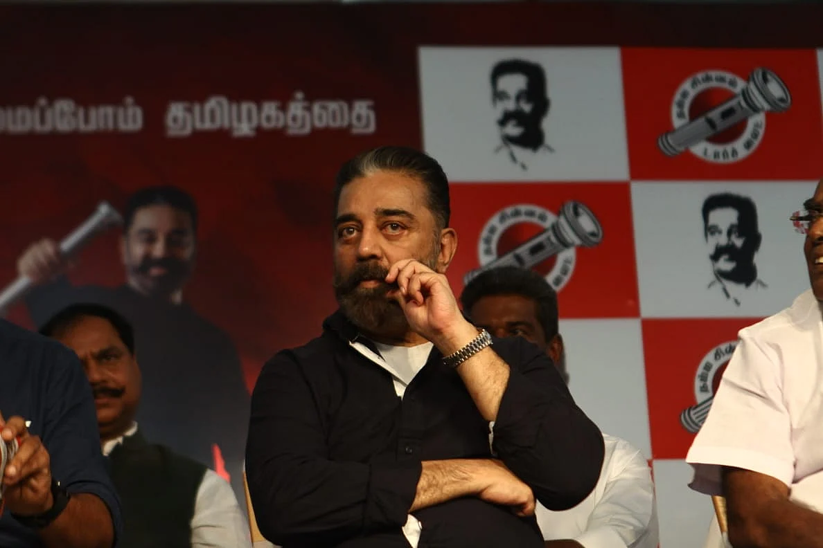 கமல்