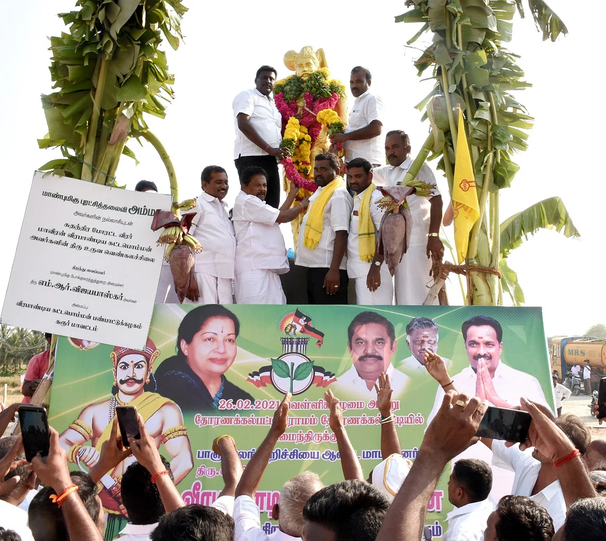 வீரபாண்டிய கட்டப்பொம்மன் சிலை திறப்பு