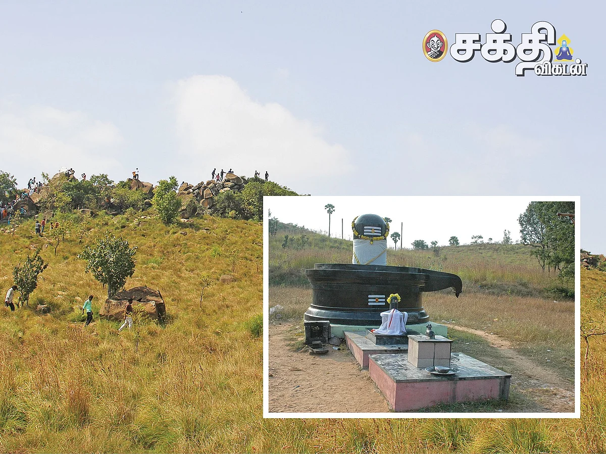 எரிமலைக் குழம்பில் உருவான சுயம்பு லிங்கங்கள்!