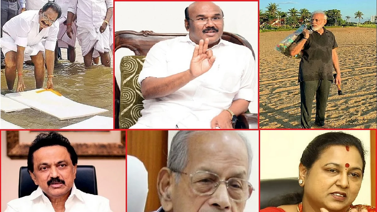 அரசியல் தலைவர்கள்