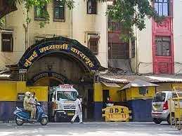 ஆர்தர் ரோடு சிறை