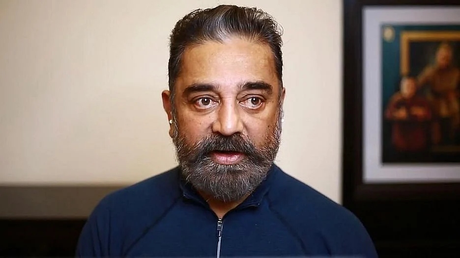 கமல்ஹாசன்