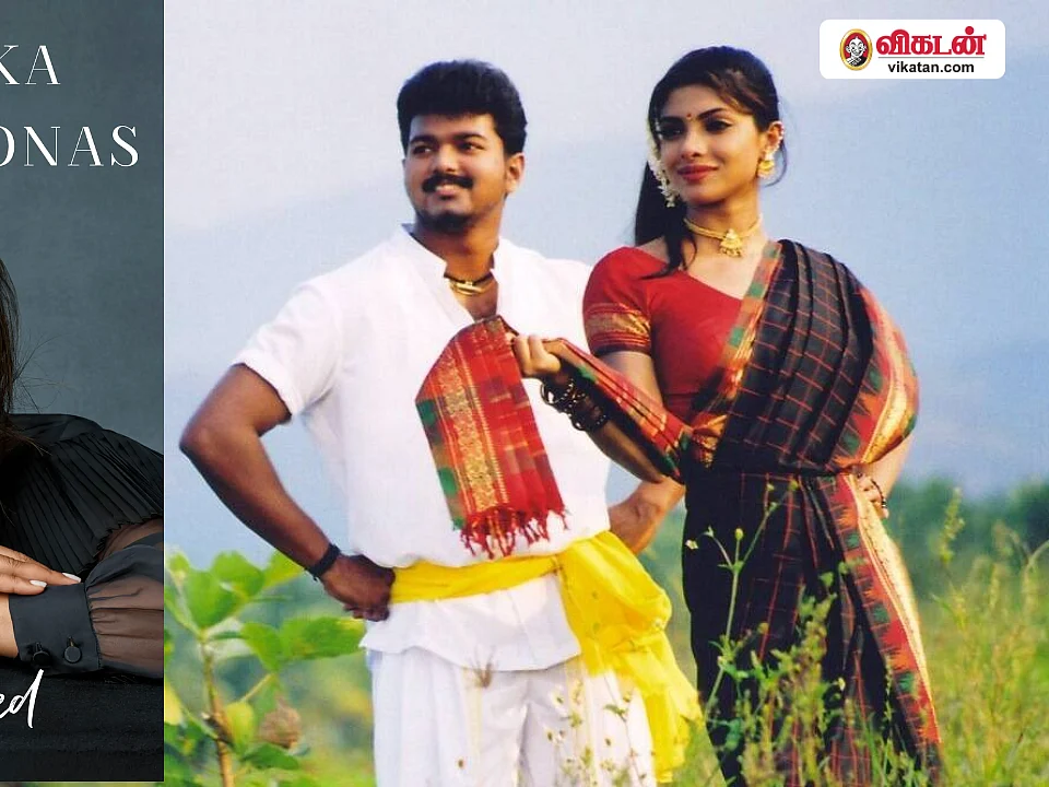 "ரசிகர்களை எப்படி மதிக்கணும்னு விஜய்கிட்டதான் கத்துக்கிட்டேன்!" - பயோகிராஃபியில் ப்ரியங்கா!