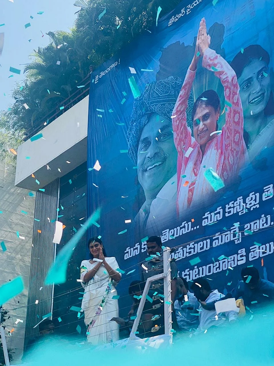 ஒய்.எஸ்.ஷர்மிளா