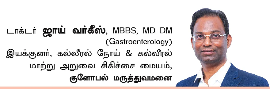 டாக்டர் ஜாய் வர்கீஸ்