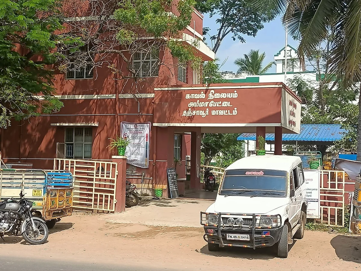 அம்மாபேட்டை காவல் நிலையம்