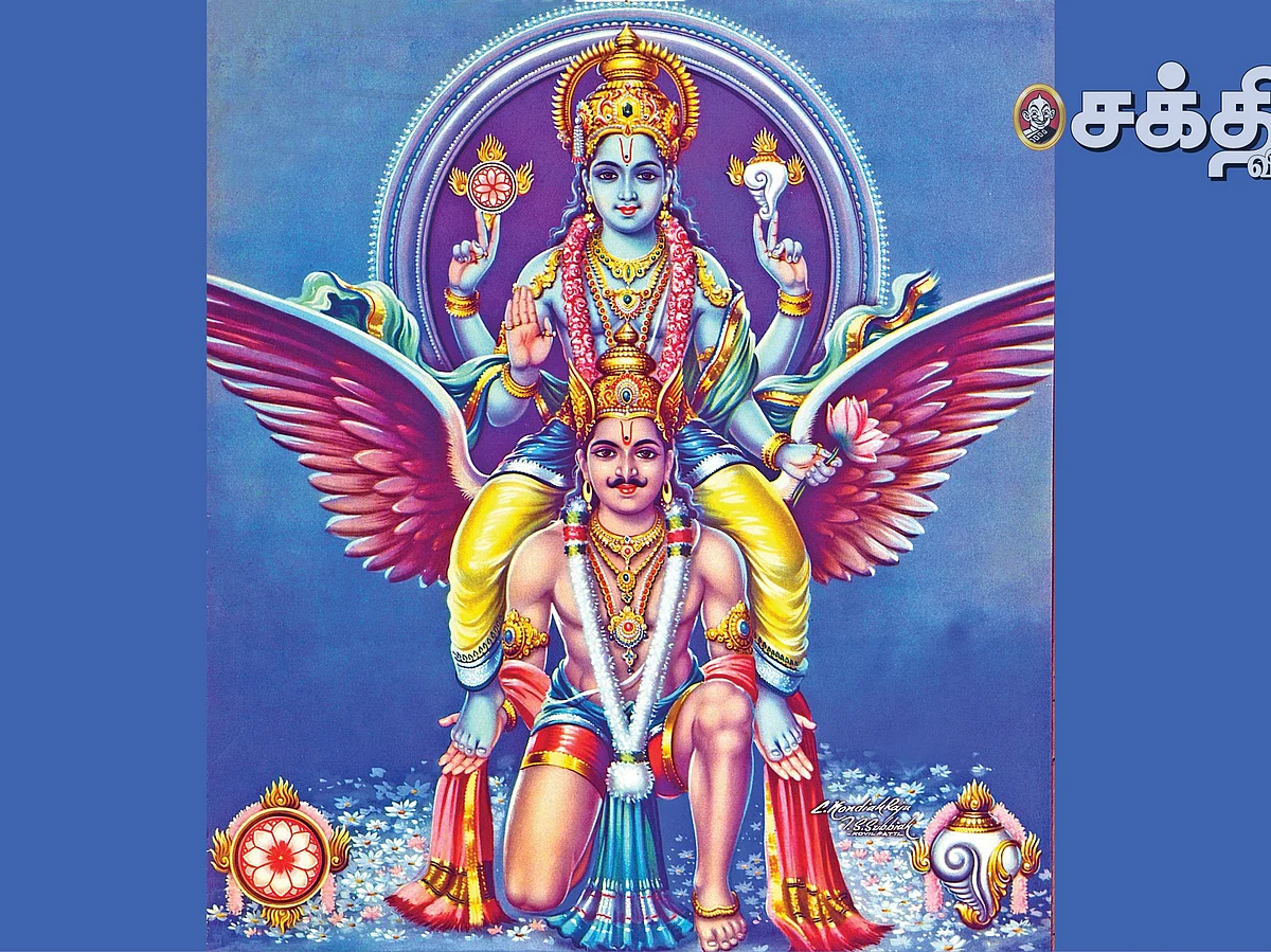 ரங்க ராஜ்ஜியம் - 74