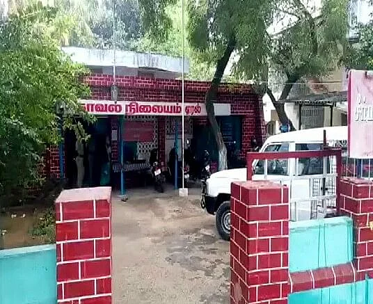 ஏரல் காவல் நிலையம்