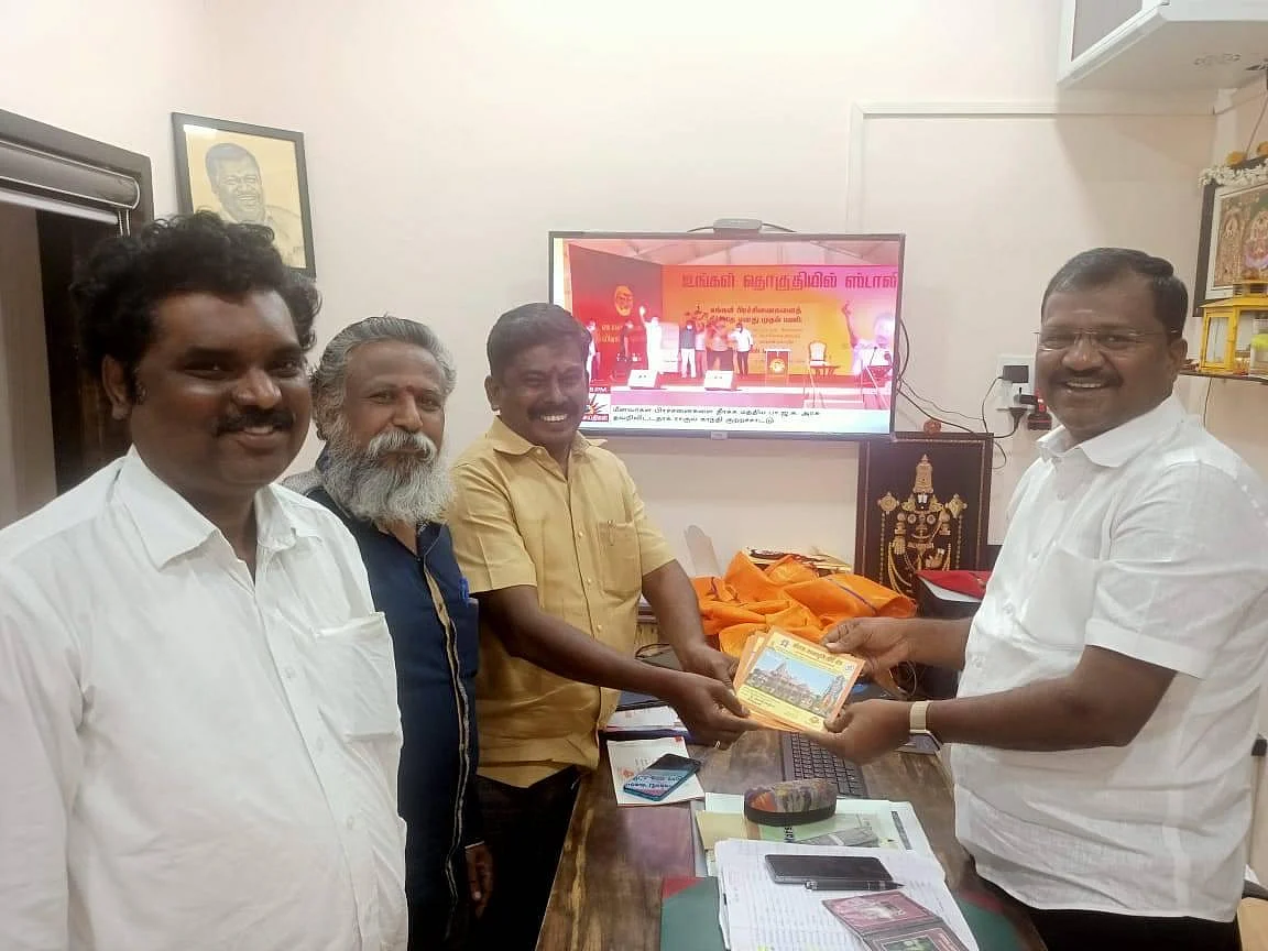 நிதியளிக்கும் திருத்தணி எம்.பூபதி
