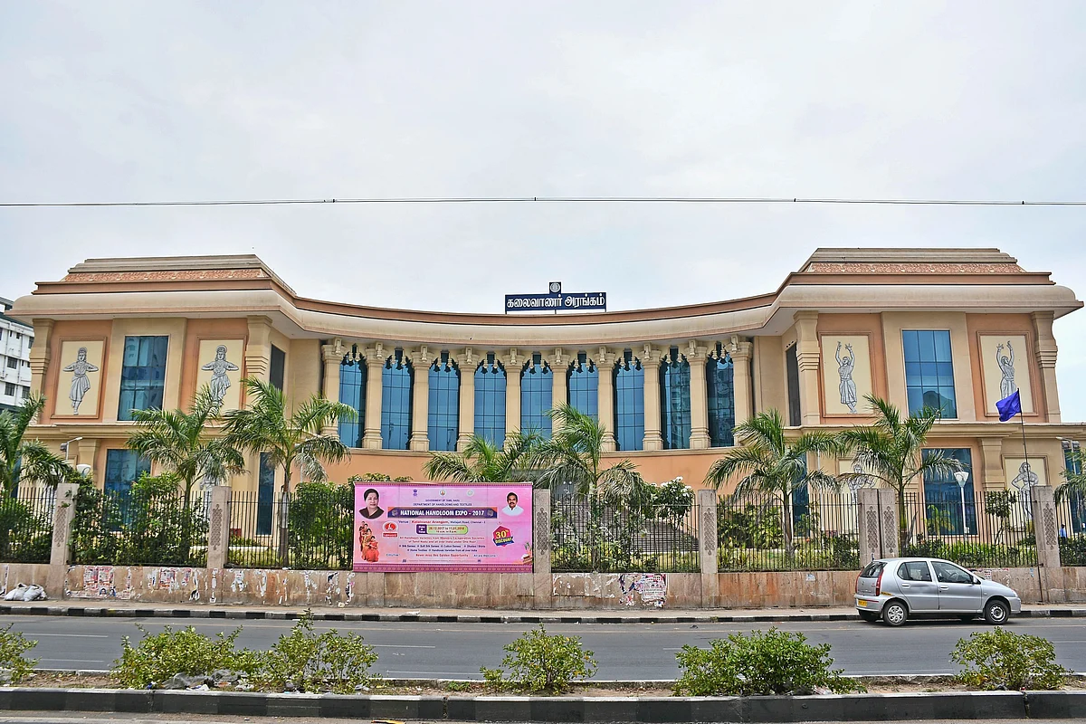 Kalaivanar arangam
