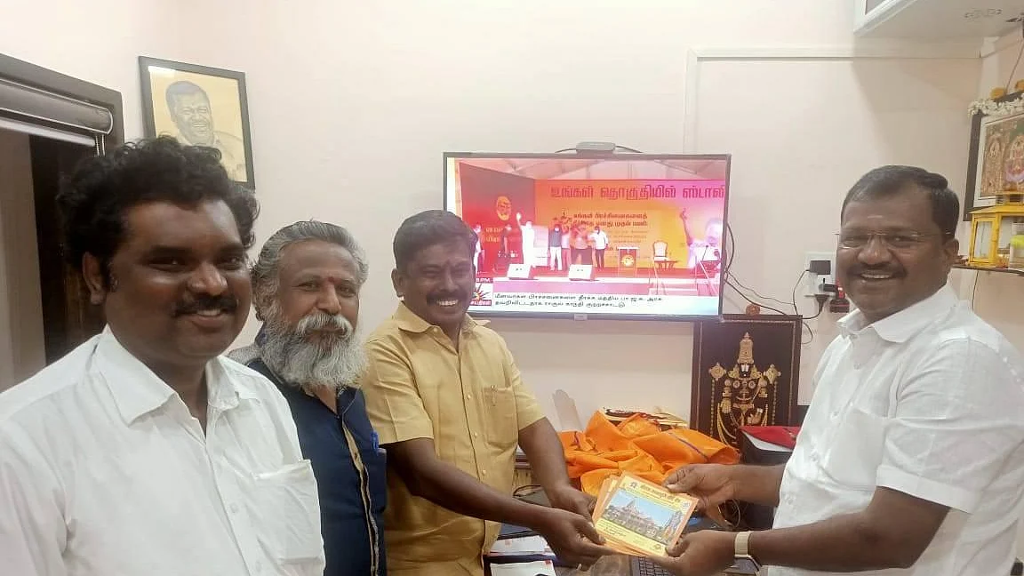 நிதியளிக்கும் திருத்தணி எம்.பூபதி