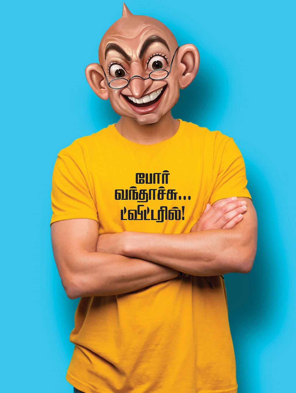 வாசகர் மேடை! - வில்லன் விஜய்... ‘செல்லம்’ஜானு!