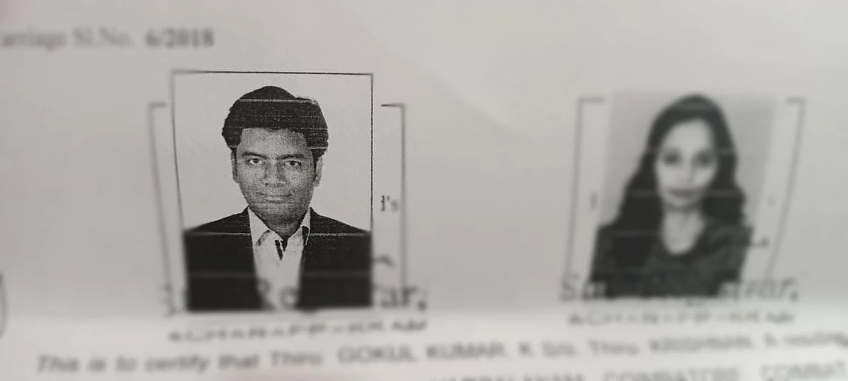 கோகுல்குமார், கீர்த்தனா