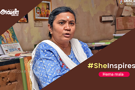 ஹேம மாலா #SheInpires