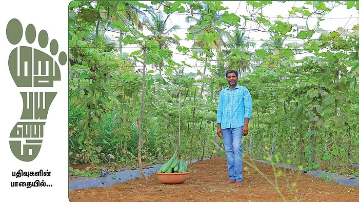 பீர்க்கன் தோட்டத்தில் ராஜசேகரன்