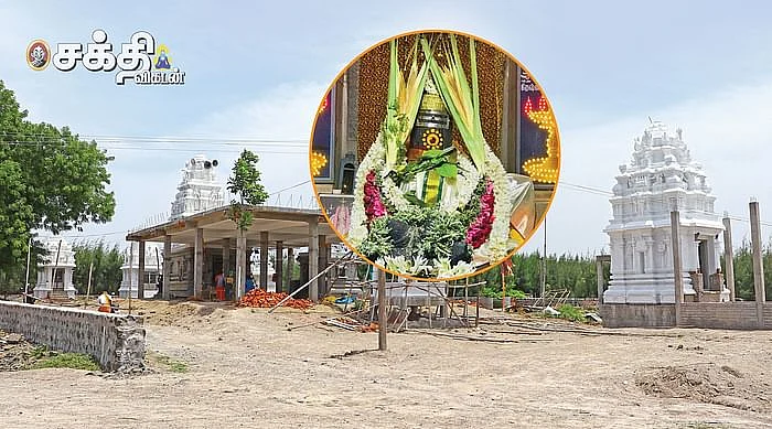 மகா சிவராத்திரி