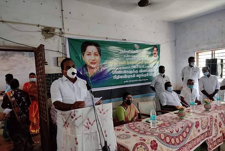 விலையில்லா மிதிவண்டி வழங்கும் நிகழ்ச்சி