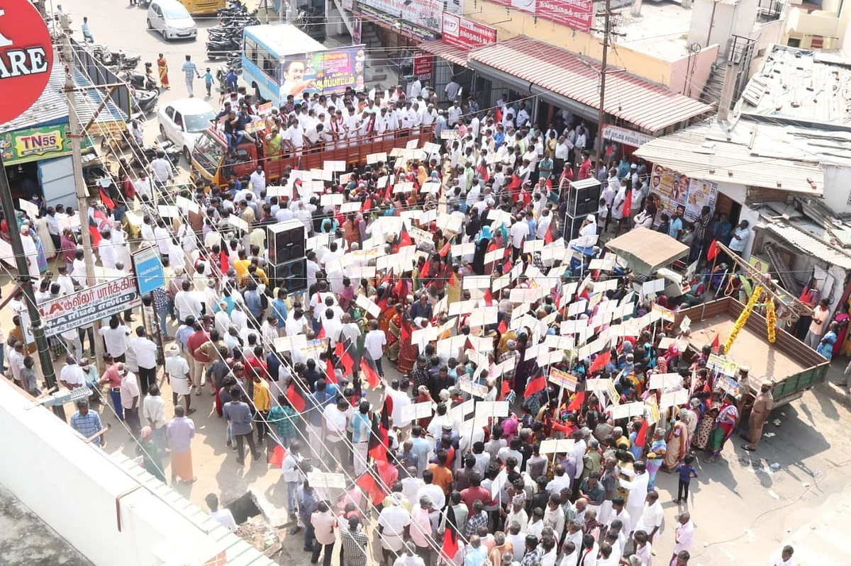 தி.மு.க ஆர்ப்பாட்டம்