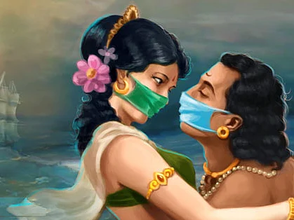 தூரமும் அதிகம்; நேசமும் அதிகம்!