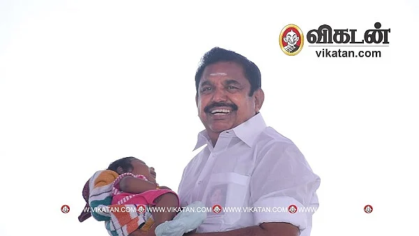 முதல்வர் எடப்பாடி பழனிசாமி