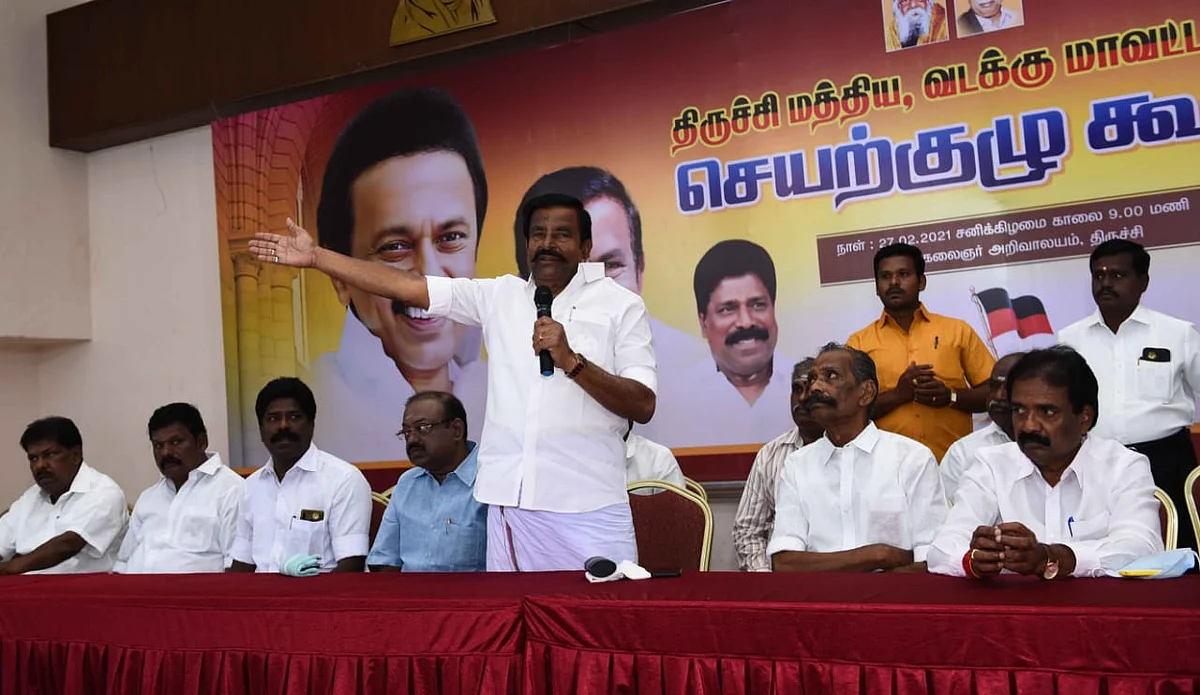 செயற்குழுக் கூட்டம்
