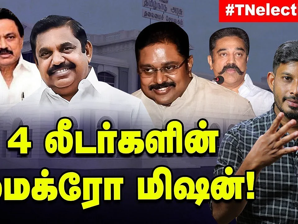 T.T.V& KAMAL