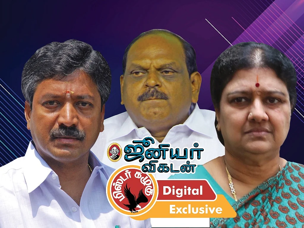 சசிகலாவுக்கு ஜோசியர் அட்வைஸ் முதல் சண்முகத்துக்காக சமரசம் பேசிய வைத்தி வரை! - கழுகார் அப்டேட்ஸ்