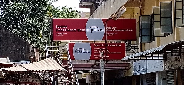 தனியார் நிதி நிறுவனம்