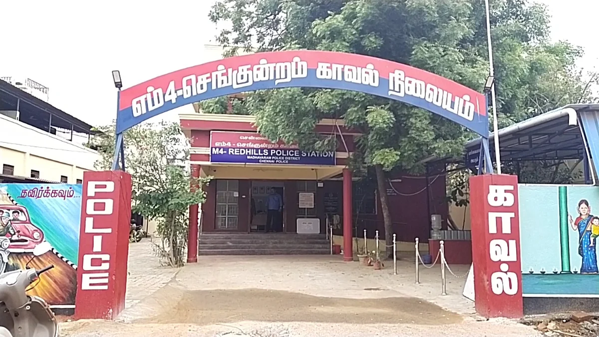 செங்குன்றம் காவல் நிலையம்