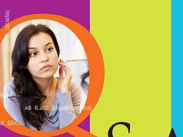 பியூட்டி கார்னர் - Q&A
