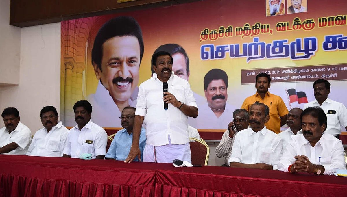 திருச்சி திமுக செயற்குழுக் கூட்டம் கே.என்.நேரு