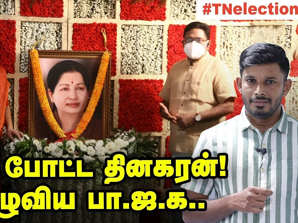 சசிகலா