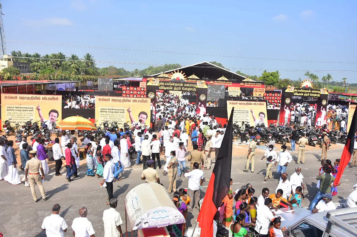 கூட்ட அரங்கம்