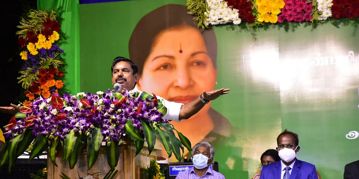 விழுப்புரத்தில் எடப்பாடி பழனிசாமி