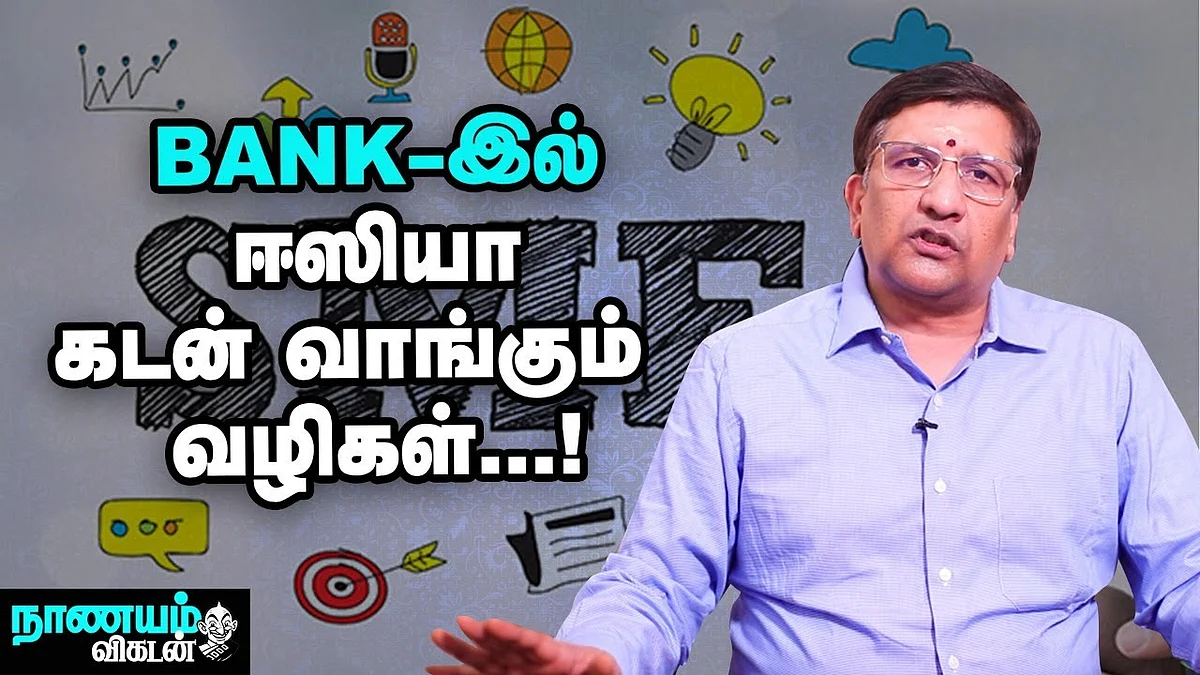 BankLoan