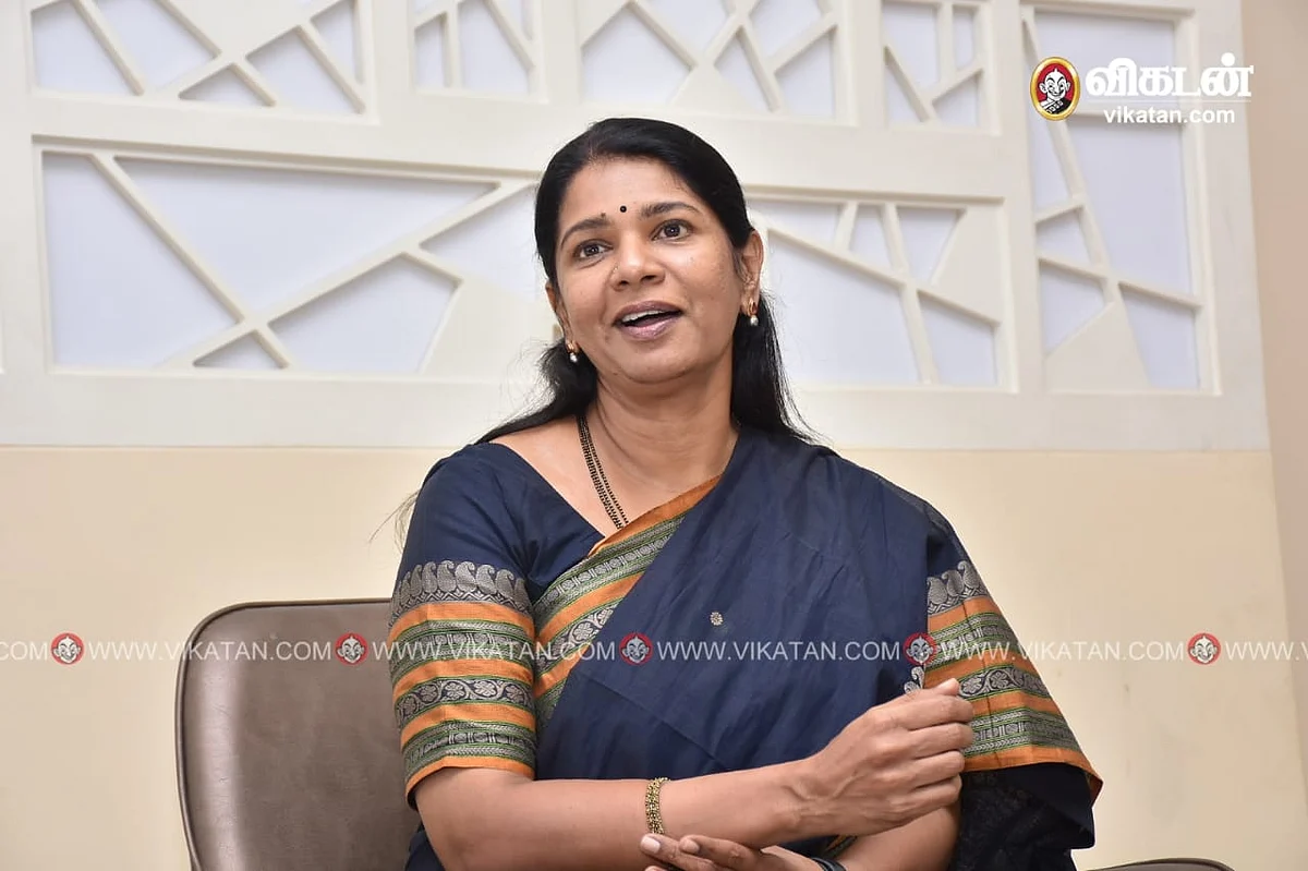 கனிமொழி
