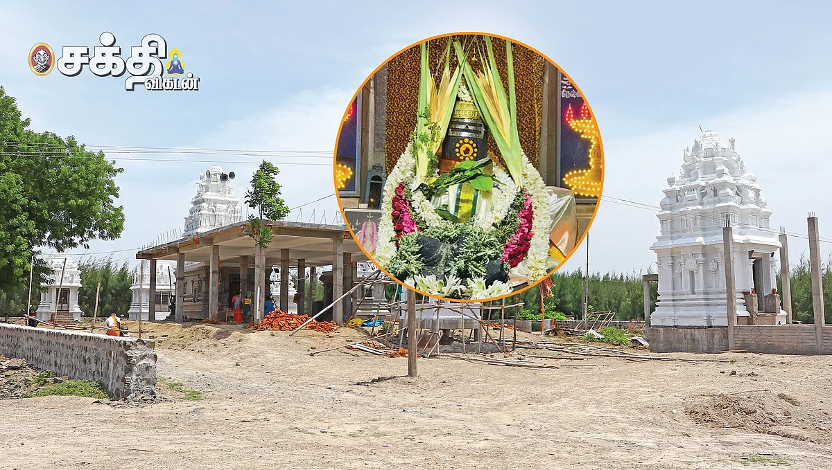 கீழ்ப்பசார் சிவபெருமான்