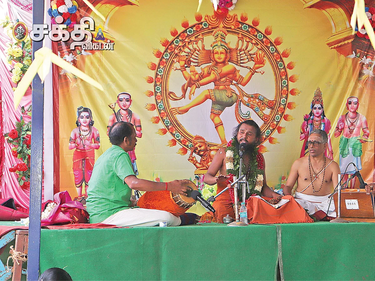 சுந்தரர் திருப்பாட்டு அருளுரை விழா!