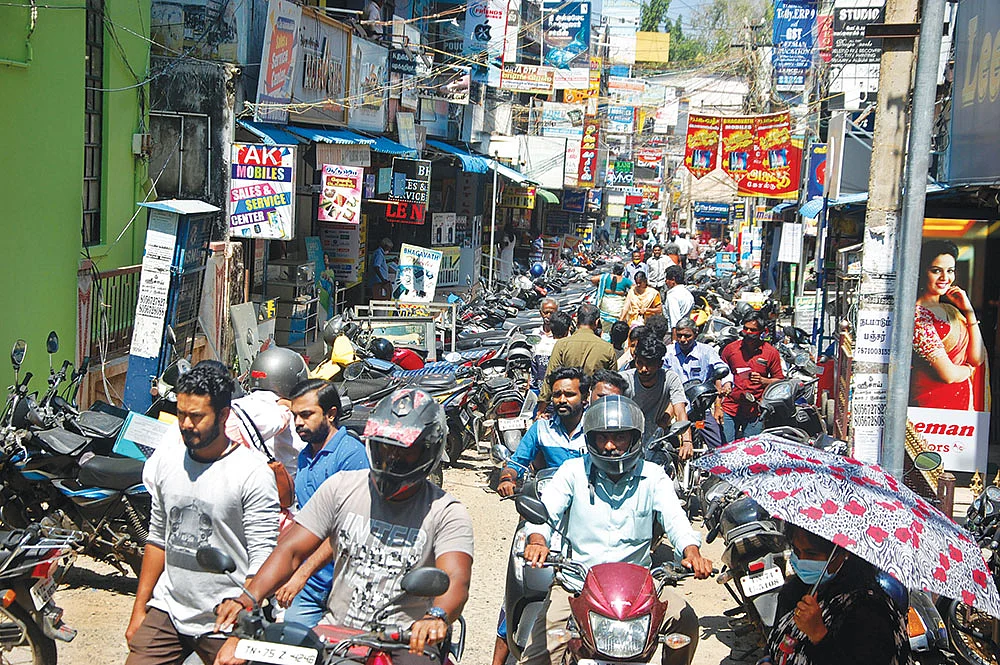 மார்க்கெட்