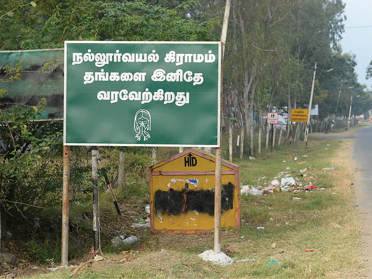“அடையாளத்தை அழிக்காதீர்கள்!” - நல்லூர்வயலின் கண்ணீர்க் கதை...