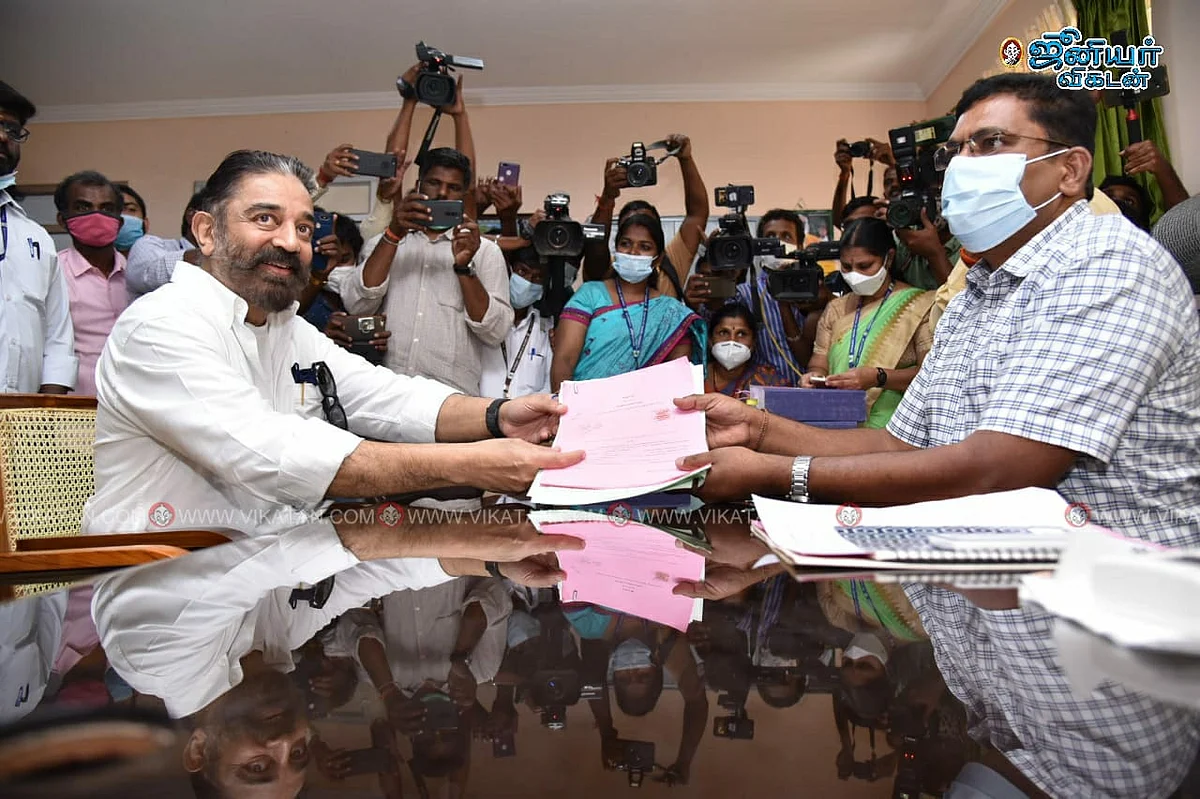 கமல்