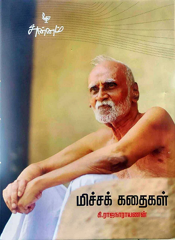 படிப்பறை