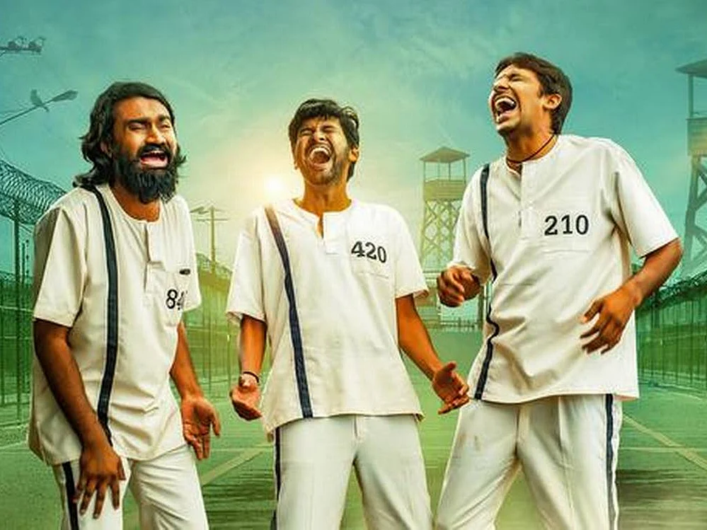Jathi Ratnalu | ஜதி ரத்னாலு