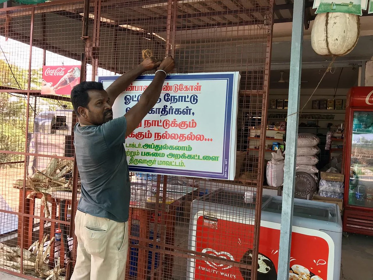பதாகை