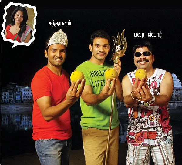 கண்ணா லட்டு தின்ன ஆசையா