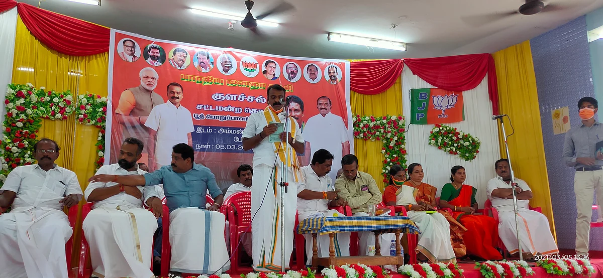 பூத் கமிட்டி நிர்வாகிகள் கூட்டத்தில் பேசும் எல்.முருகன்