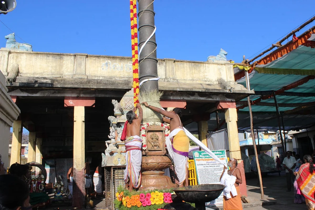 கொடியேற்றம்