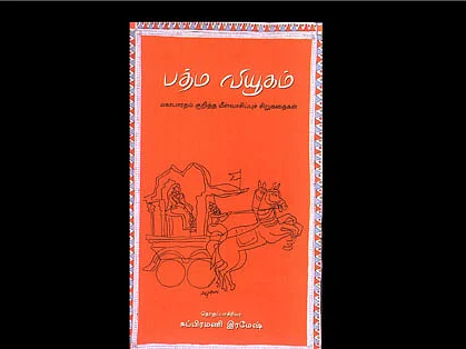 படிப்பறை