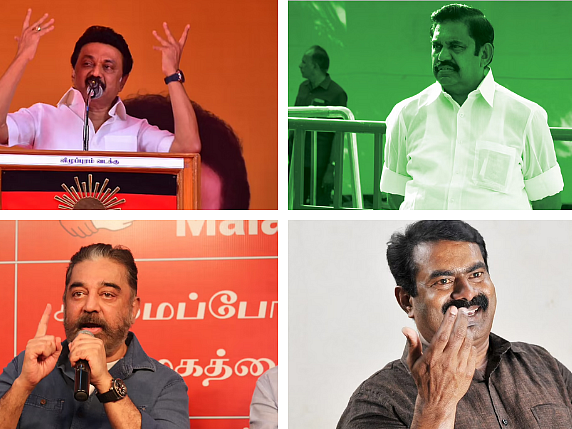 எந்தக் கட்சியின் வேட்பாளர்கள் நம்பிக்கையளிப்பவர்களாக இருக்கிறார்கள்?! #VikatanPoll