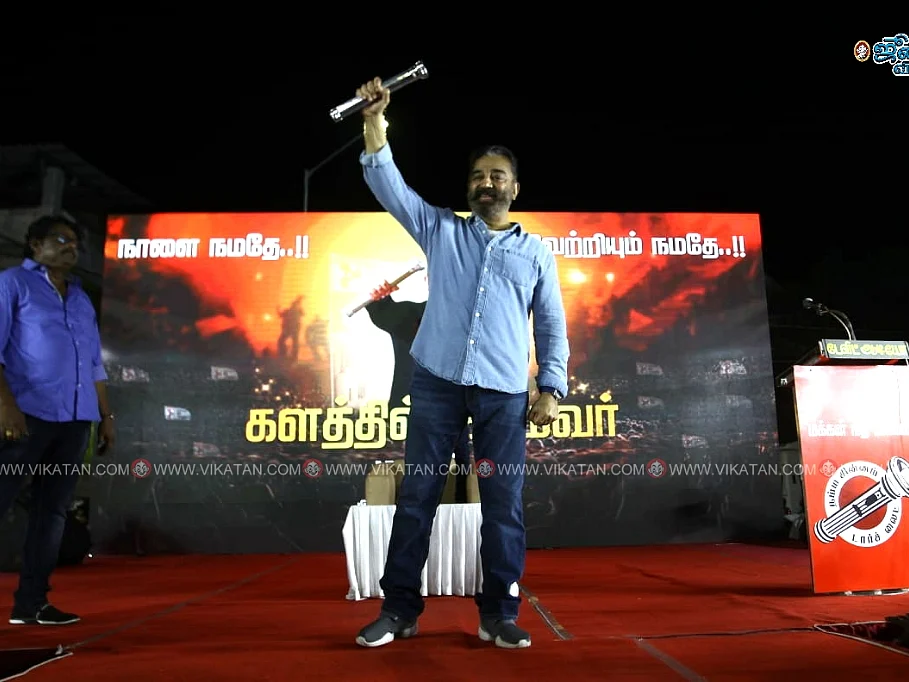 மகேந்திரன் முதல் பத்மப்ரியா வரை... எவிக்ட் ஆகும் பிரபலங்கள் - `பிக் பாஸ்’ கமல் நிலை என்ன?